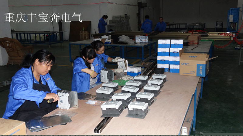 上插接箱空開圖